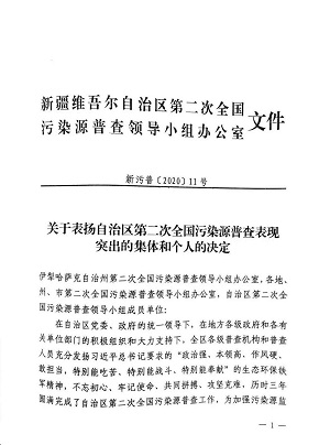 微信圖片_20201215111649.jpg